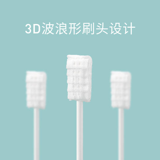 60支|婴儿口腔清洁棒清洁器新生儿洗舌苔纱布牙刷  婴儿牙刷 商品图4