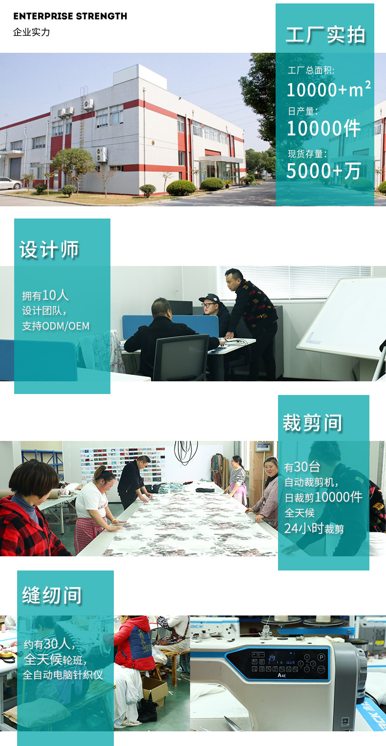 内页头尾-服饰_03