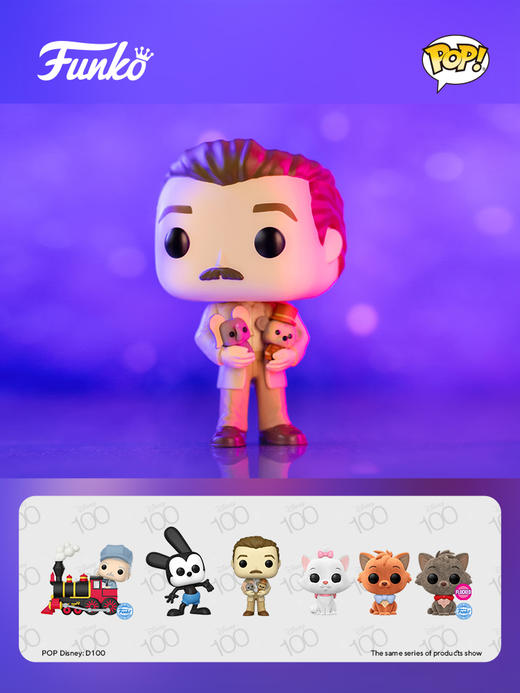 Funko POP! 迪士尼100周年 华特·迪士尼与小飞象和花栗鼠公仔手办摆件 67996 商品图1