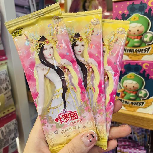 叶罗丽10元仙境收藏卡 商品图0