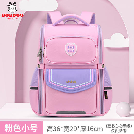 巴布豆小学生书包女孩1-3-6年级男童双肩包超轻减负护脊_HLY 商品图9