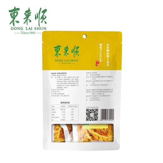 东来顺 牛板筋烧烤味 60g*4 商品图0