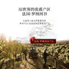 【独特封蜡技术】菲特瓦·伯恩干红葡萄酒 罗纳河谷AOP 15%vol 商品缩略图6