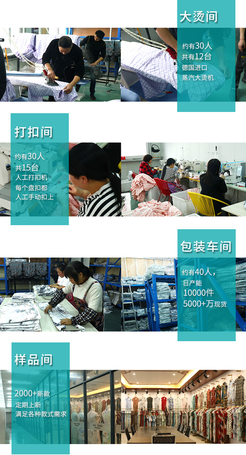 内页头尾-服饰_04