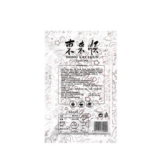 东来顺 清鲜麻椒底料 200g*2 商品图2