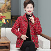 【加绒碎花小棉袄】妈妈秋冬装小棉衣  短款棉服外套洋气  中老年人大码 商品缩略图2