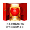 魏氏茶 魏氏红2012 200克 国家专利，天然花果香，每年增值 商品缩略图4