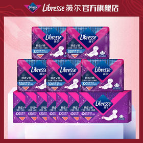 Libresse薇尔舒适V感320夜用40片420夜用17片共54片组套 极薄棉柔卫生巾