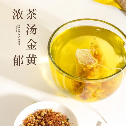 【好原料 经久耐泡】小山弄袋装养生茶 桑葚玉米须薄荷柠檬菊花罗汉果红糖红豆茶 办公学习休闲娱乐必备独立茶包 商品图0