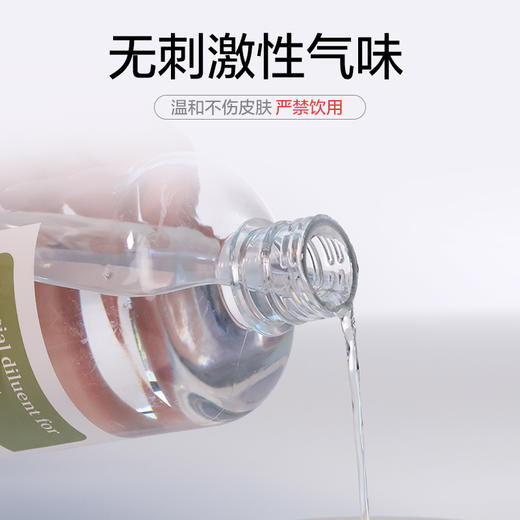 【庆学堂】油画-专用   稀释剂/三合调色油 商品图2