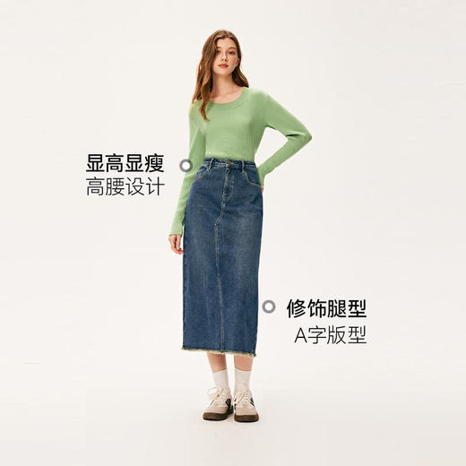 【严选】诗凡黎冬后开叉设计牛仔半裙7E9141931 商品图1