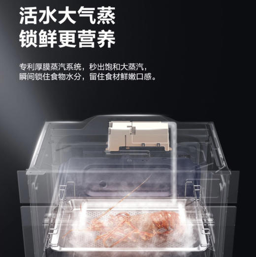 美的（Midea）蒸烤一体机D50S3AT1+BS50D0W 商品图10