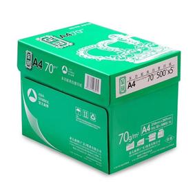 【TXD】复印纸 至冠 A4/箱 5包/箱（500张/包）fyzzga4