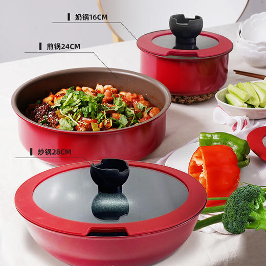 三禾 陶瓷不粘锅三件套[福利品] 商品图2