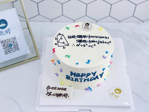 数学公式蛋糕（任何公式.随客户要求可更改）可微信客服号 商品图2