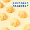 【任选专区】【36月+】蓝蓝零食_软芯曲奇\牛奶奶鸡蛋羹味\牛奶蔓越莓味/80g 商品缩略图3
