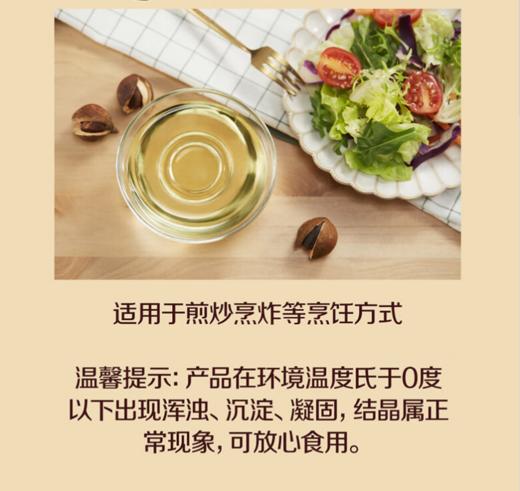 初萃油茶籽油礼盒500m1*2 商品图2