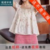 裁缝学苑AS109法式方领小飞袖吊带纸样女装小衫内搭上衣打版图纸 商品缩略图0