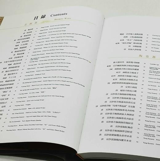 钜惠：《长沙馆藏文物精华》，16开铜版彩印，王立华主编，湖南美术出版社2007年版，173页，定价198，售价38元，非偏远地区包邮。 商品图2