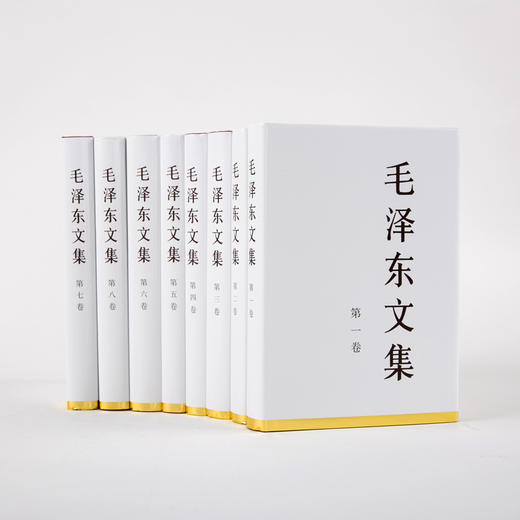 《毛泽东文集》（全8卷）礼盒装/精装/平装 商品图10
