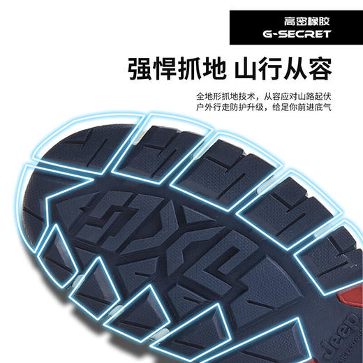 Jeep吉普户外防滑透气徒步鞋男耐磨情侣登山鞋新款女鞋官方运动鞋P311071201（情侣款） 商品图6
