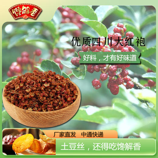 馋解香188g散装土豆丝/片 商品图1