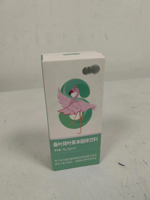 赛必健系列产品 商品图4