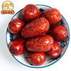 【自营】天山公主新疆特产皮薄肉厚个大饱满营养健康骏枣500g 商品缩略图6