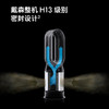 Dyson 戴森空气净化暖风扇HP07  净化+制暖+凉风三合一 商品缩略图3