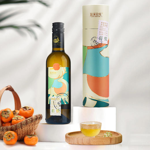 【蓝溪金炫】百悦  源酿柿酒 柿子酒 低度微醺果酒女士晚安酒女生小甜酒13.5度 百悦375ml 商品图5