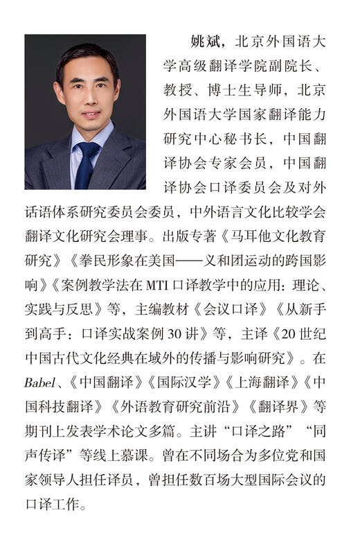 马耳他文化教育研究(精装版)(“一带一路”国家文化教育大系) 商品图1