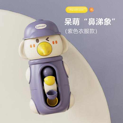 【多种颜色可选！水车转转乐】宝宝婴儿童洗澡玩具，沐浴戏水小鸭子，旋转舀水男女孩浴室游泳池玩水li 商品图6