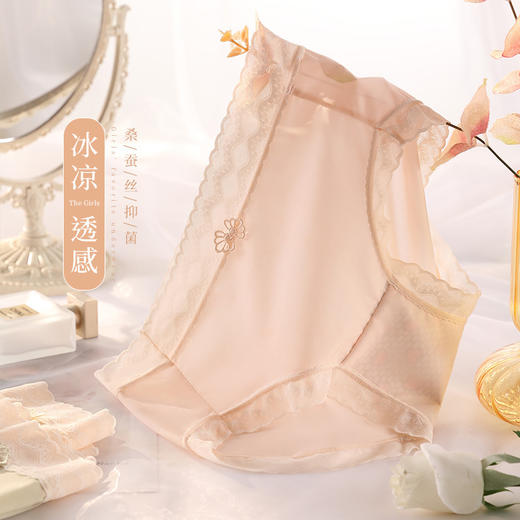 【超值5条装！秒变细腰性感蜜桃臀】一条可以“吃肉肉”的中腰冰丝面膜内裤！透气无痕超薄款，桑蚕丝纯棉裆内裤女，呵护女性私处健康！性感无痕裸感更舒适，超弹不勒！ 商品图5