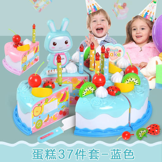 【会唱歌的蛋糕！蛋糕切切乐】儿童过家家玩具仿真切切乐 女孩子厨房餐具宝宝生日礼物蛋糕li 商品图6