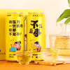 庐陵王起泡酒500ml/瓶 商品缩略图4