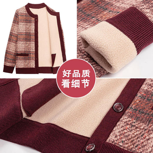 【加绒针织开衫】中老年人妈妈装  秋冬装毛衣外套   奶奶保暖上衣 商品图2