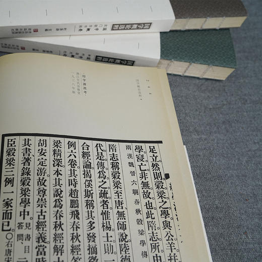 《国学概论选粹》（礼盒全6册）民国时期高中、大学老课本，近代国学概论权威版本汇编 商品图3