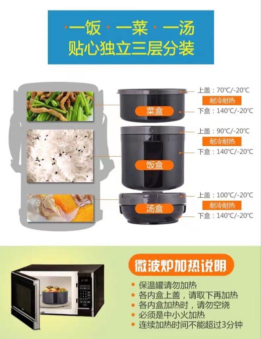 【6F】象印进口便携保温便当盒XE20 商品图9