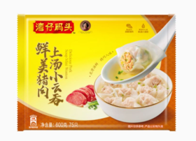 湾仔码头—鲜美猪肉小云吞600g