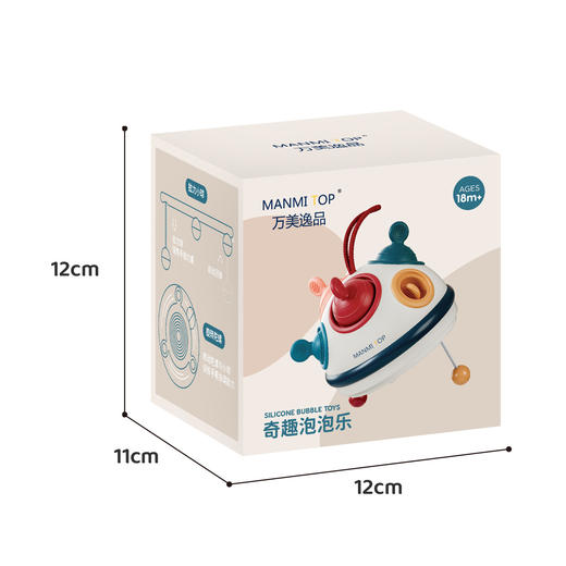 【安心啃咬！奇趣泡泡乐】小刺猬硅胶泡泡乐，可抓握、按压、弹跳，激发宝宝手指灵活性和触觉发育li 商品图4