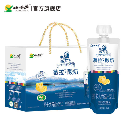 青海 小西牛 大青盐芝士风味酸奶160g*10袋/箱（常温酸奶） 商品图0