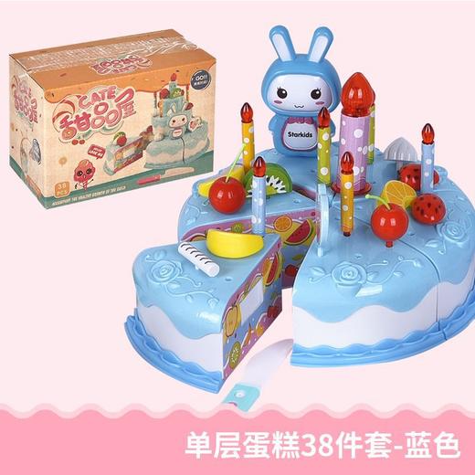 【会唱歌的蛋糕！蛋糕切切乐】儿童过家家玩具仿真切切乐 女孩子厨房餐具宝宝生日礼物蛋糕li 商品图8
