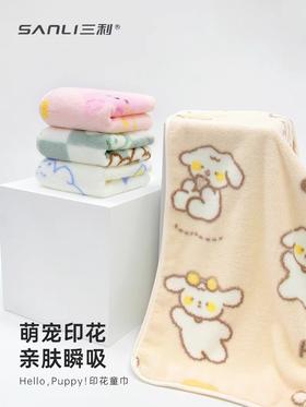 三利儿童毛巾3条 洗脸家用吸水珊瑚绒非全纯棉宝宝男女卡通小毛巾