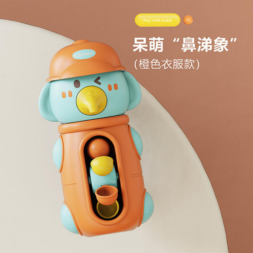 【多种颜色可选！水车转转乐】宝宝婴儿童洗澡玩具，沐浴戏水小鸭子，旋转舀水男女孩浴室游泳池玩水li 商品图8