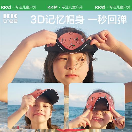 KK树亲子防晒帽儿童可折叠遮阳帽男孩宝宝太阳帽子女孩户外空顶帽呼吸运动一体帽户外款 商品图3