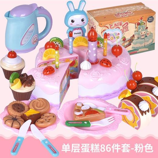 【会唱歌的蛋糕！蛋糕切切乐】儿童过家家玩具仿真切切乐 女孩子厨房餐具宝宝生日礼物蛋糕li 商品图11