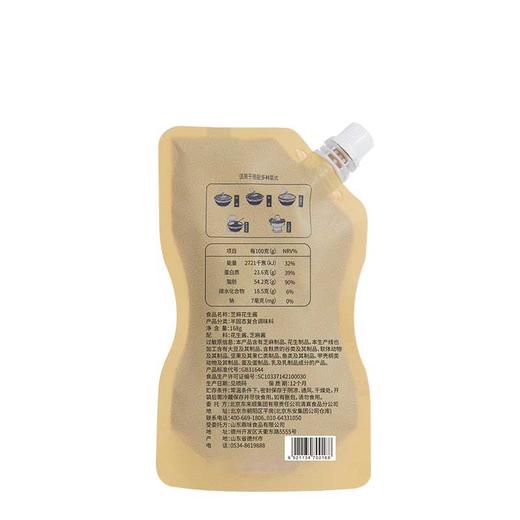 东来顺 芝麻花生酱 168g*2 商品图4