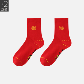 Threegun三枪 福字吉庆中筒女红袜(2双装)-91205Z121