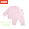 棉果果冬季新品内衣家居中大童140-160码女童3A抗菌暖姜套头套装M421302423723 商品缩略图0