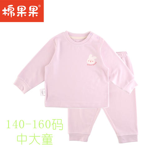 棉果果冬季新品内衣家居中大童140-160码女童3A抗菌暖姜套头套装M421302423723 商品图0